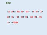 编版语文二年级上册《一封信》PPT精品课件 (3)