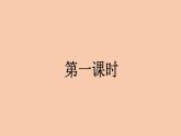 5     g k h课件PPT