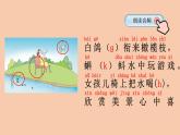 5     g k h课件PPT