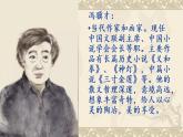 人教版五年级语文上册 《珍珠鸟》课件