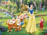部编版语文六年级上册 26《好的故事 》PPT课件+素材