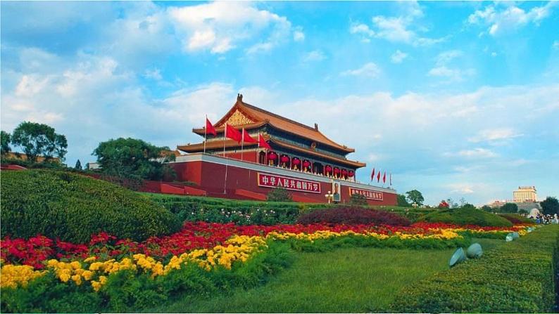 部编版语文六年级上册 7.《开国大典》PPT课件+素材08