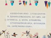 人教部编版三年级上册语文第七单元习作《我有一个想法》课件