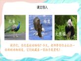 部编版二上语文《拍手歌》PPT课件PPT