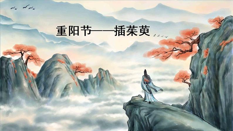 习作：家乡的风俗 PPT（部编版）课件第3页