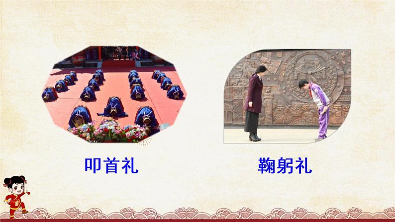 习作：家乡的风俗 PPT（部编版）课件第5页