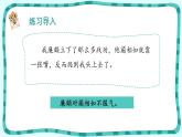 五年级上册语文课件-8《冀中的地道战＋地雷战》 人教部编版 (共19张PPT)