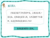 五年级上册语文课件-8《冀中的地道战＋地雷战》 人教部编版 (共19张PPT)