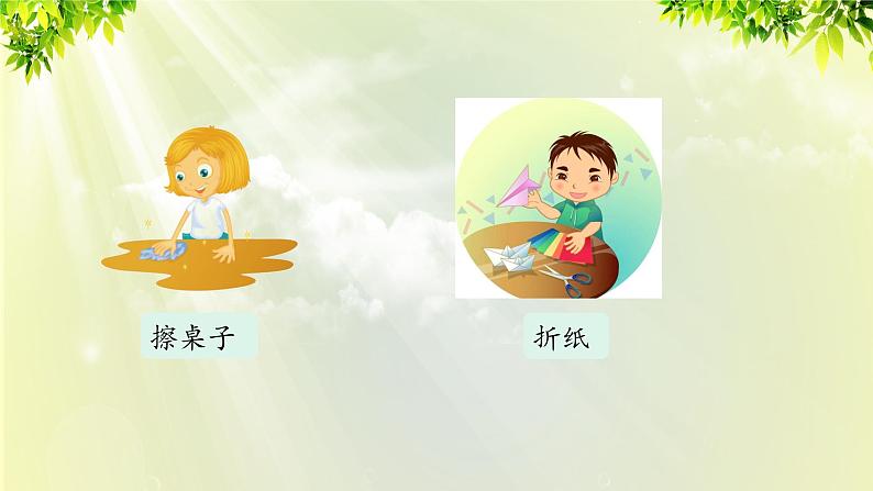 部编版语文一年级上册-汉语拼音-zh  ch  sh  r 课件04