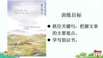 2021学年浪淘沙背景图ppt课件