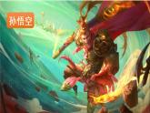 部编版五年级语文上册 第八单元 口语交际：我最喜欢的人物形象 课件