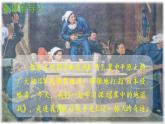 部编版五年级语文上册 第二单元 8.冀中的地道战 课件