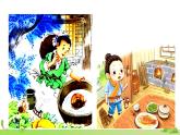 部編語(yǔ)文五年級(jí)上冊(cè) 《快樂(lè)讀書(shū)吧 3》PPT課件