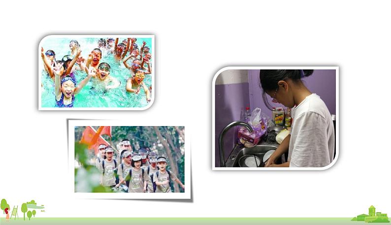 部编版语文三年级上册 《口语交际一》PPT课件03