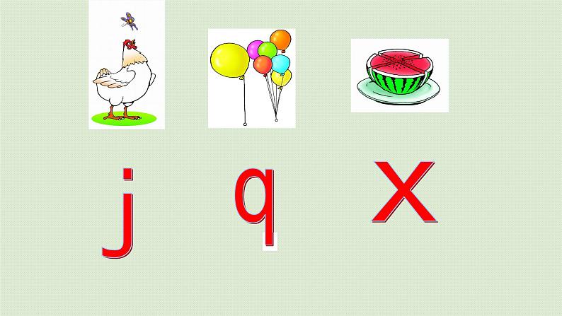 人教部编版一年级语文jqx 课件08