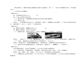 书戴嵩画牛PPT课件免费下载