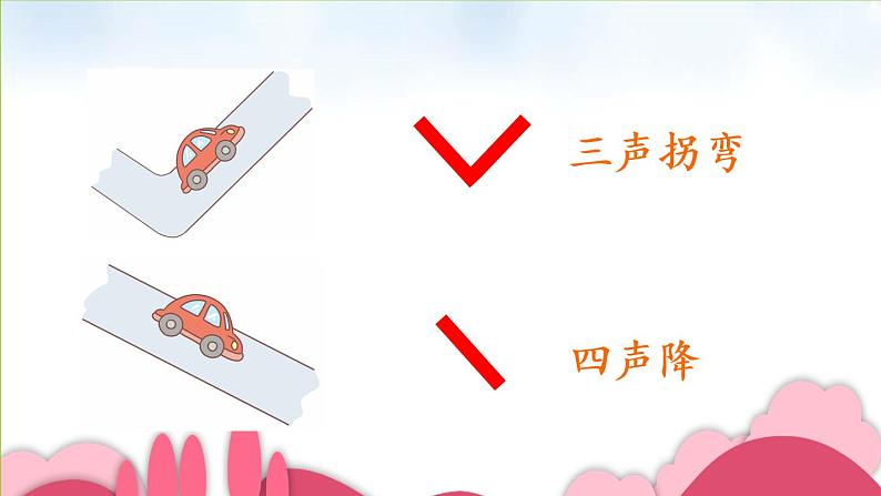 2021部编版小学语文一年级上册《aoe》课件08