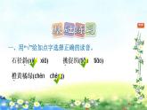 部编三年级上册语文   4、古诗三首习题课件 19张幻灯片