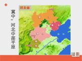 部编版五年级上册语文《冀中的地道战》课件8