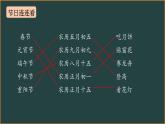 二年级下册语文期末复习课件 部编版
