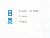 部编版语文三上19.《海滨小城》（含课件、教案、同步练习）