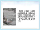 2021-2022学年部编版六年级语文上册宿建德江课件PPT