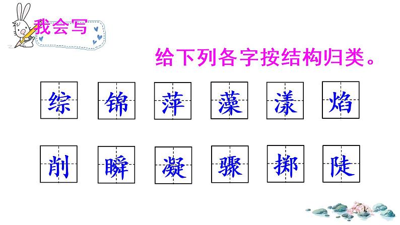 25 好的故事第6页