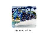 四年级上册第一单元 习作·推荐一个好地方课件PPT