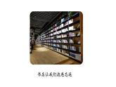 四年级上册第一单元 习作·推荐一个好地方课件PPT