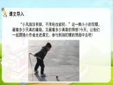 部编版四年级语文上册《陀螺》PPT优秀课件 (1)