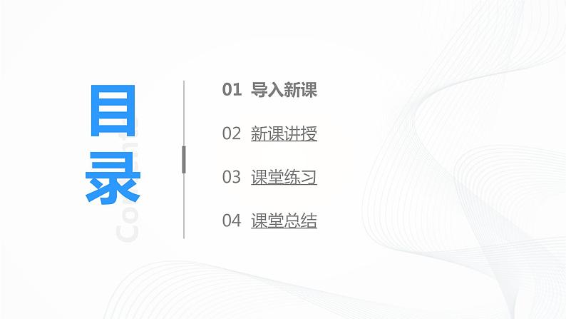 20《陀螺》第二课时课件+教案+练习02