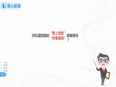 24《延安，我把你追尋》一課時課件+教案+練習(xí)