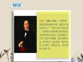 人教部编版四年级上册语文 《一个豆荚里的五粒豆》课件