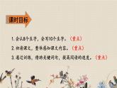 人教部编版五年级上册语文《冀中的地道战》课件