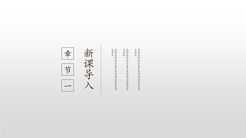 部编版小学四年级语文上册课件-扁鹊治病第3页