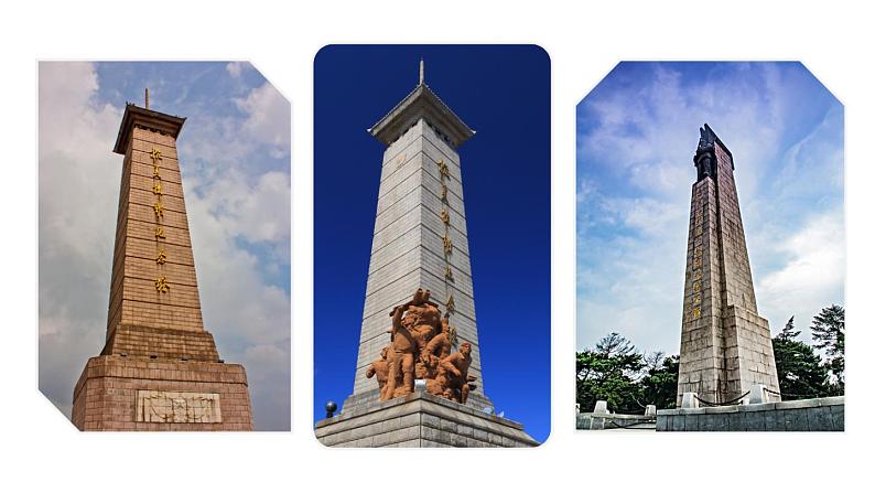 部编版六年级上册语文 9.《我的战友邱少云》课件PPT+教案+朗读02