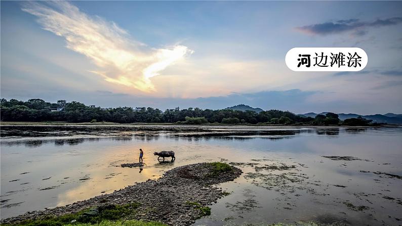 习作一：推荐一个好地方第4页