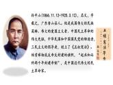 部编版小学语文三年级3 不懂就要问  课件