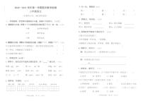 部编版三年级语文上册期末教学质量监测卷（广东广州黄埔区2020年真卷）（PDF，无答案）