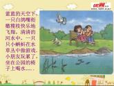 （课堂教学课件2）g k h
