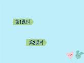 部编版五年级语文上册《慈母情深》PPT课件 (8)