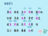 部编版五年级语文上册《慈母情深》PPT课件 (8)