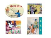 部编版五年级语文上册《猎人海力布》PPT课件 (2)