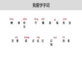 部编版五年级语文上册《猎人海力布》PPT课件 (2)