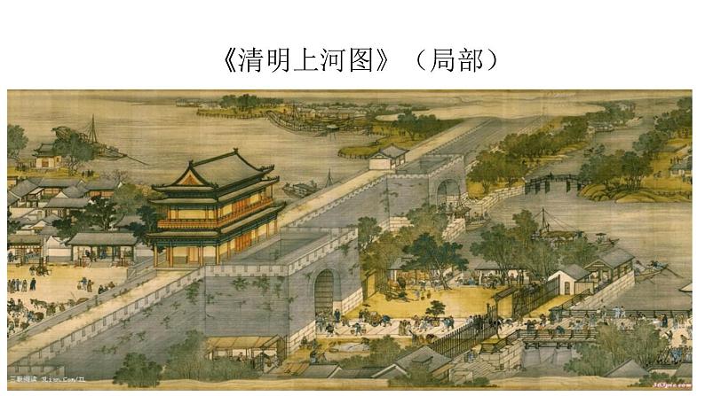 部编版三年级语文下册《一幅名扬中外的画》PPT优秀课件 (1)第5页