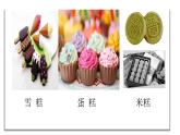 部编版二年级语文下册《千人糕》PPT课件 (11)
