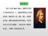 部编版五年级语文下册《威尼斯的小艇》PPT精品课件 (1)