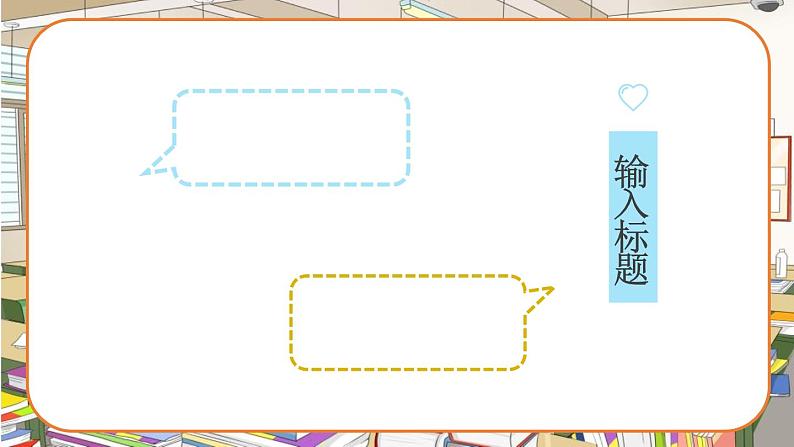 部编版五年级语文下册《我是小小讲解员》PPT精品课件 (1)07