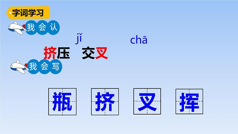 部编版四年级语文下册《绿》PPT优质课件 (7)07