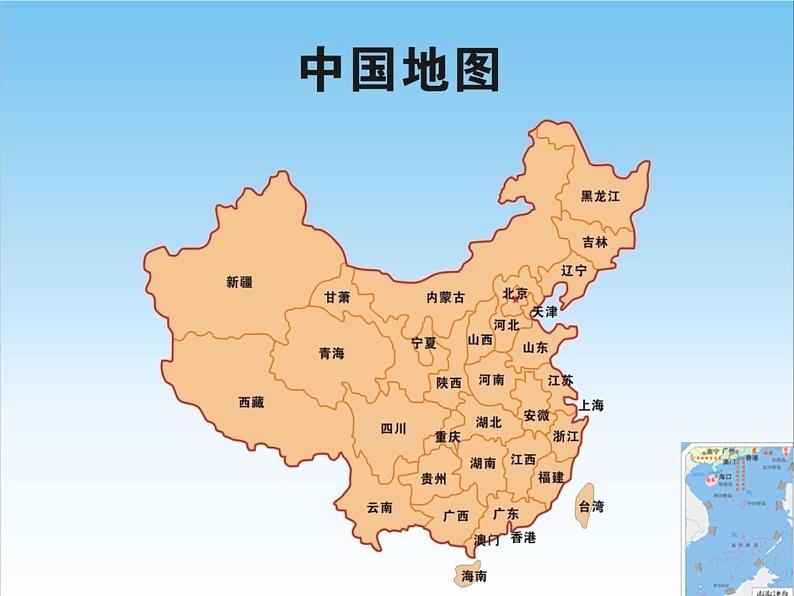 部编版四年级语文下册《习作例文：七月的天山》PPT课件 (3)02